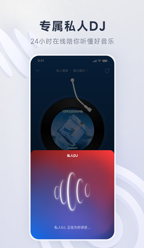 极光下悬浮的冰晶与发光藤蔓壁纸