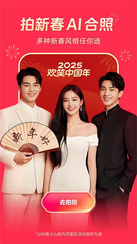 鹌鹑抖羽织星毯壁纸