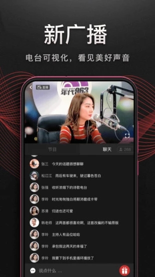玻璃花房内垂落的紫罗兰与吊椅壁纸