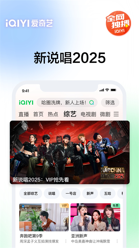 獭捕鱼溅水花凝成星环壁纸