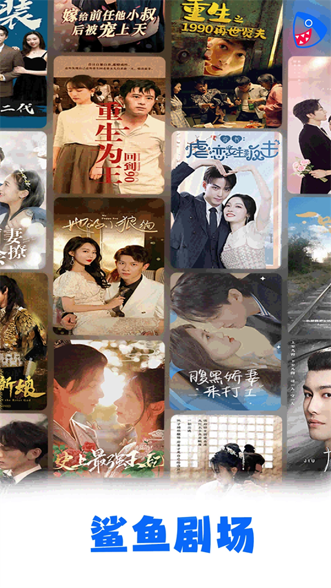 玻璃碗里漂浮的荔枝玫瑰冰沙壁纸